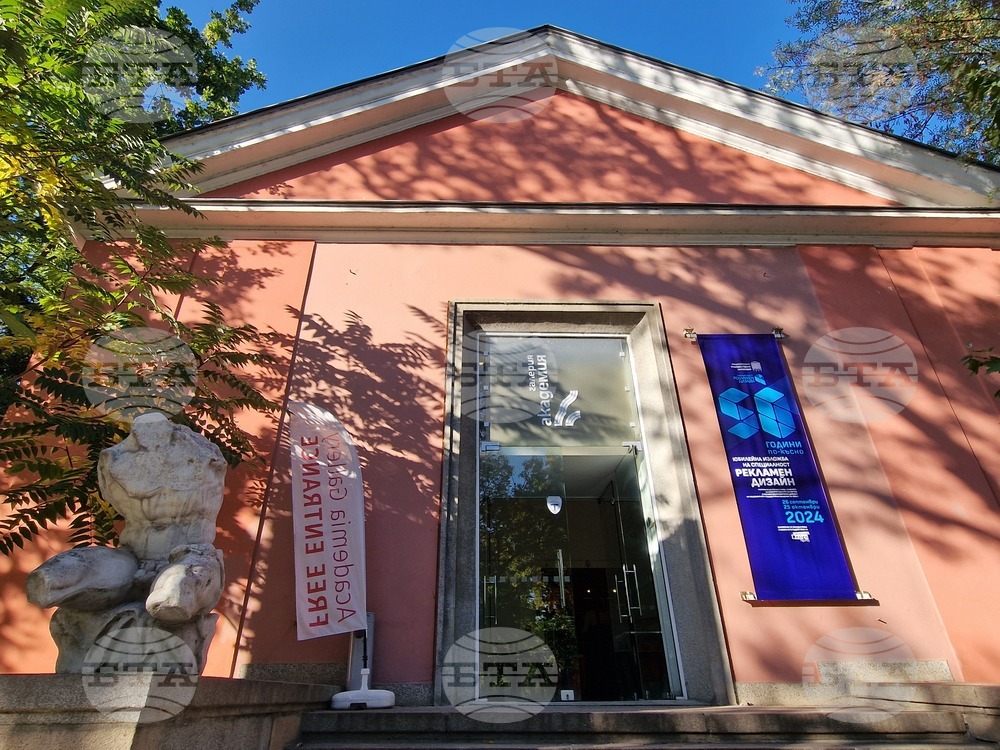 НХА - галерия "Академия" - специалност "Рекламен дизайн" - "50 години по-късно" - изложба