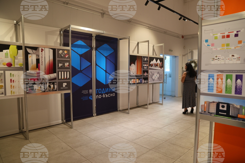 НХА - галерия "Академия" - специалност "Рекламен дизайн" - "50 години по-късно" - изложба