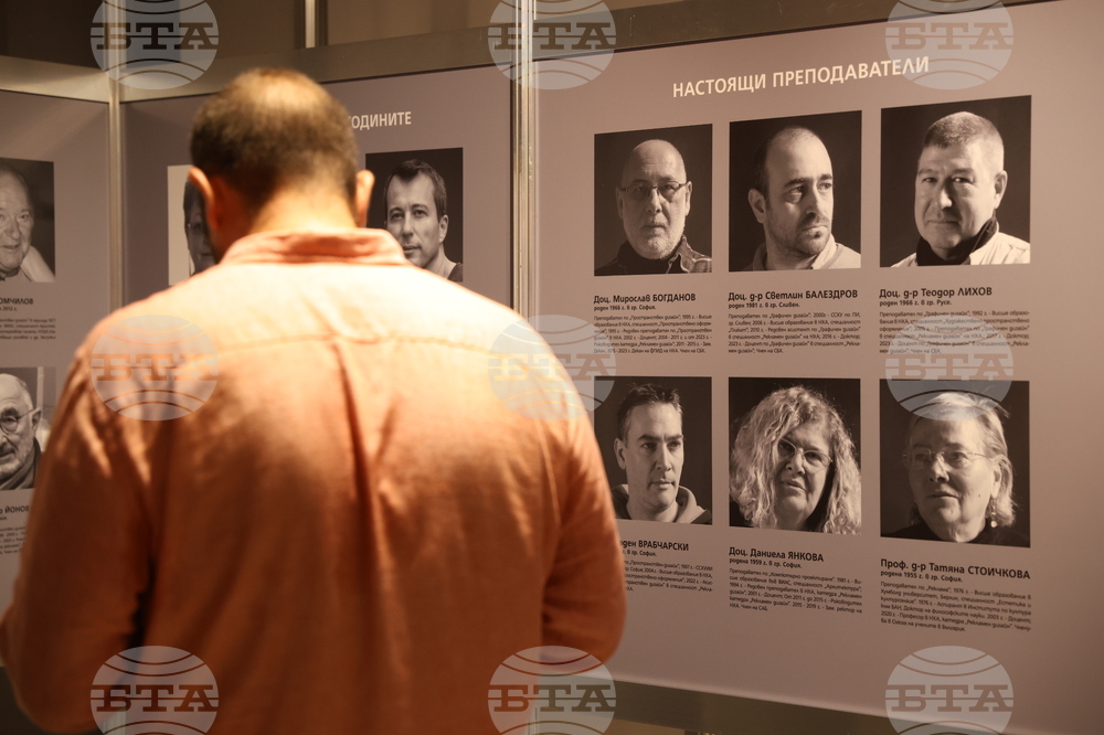 НХА - галерия "Академия" - специалност "Рекламен дизайн" - "50 години по-късно" - изложба