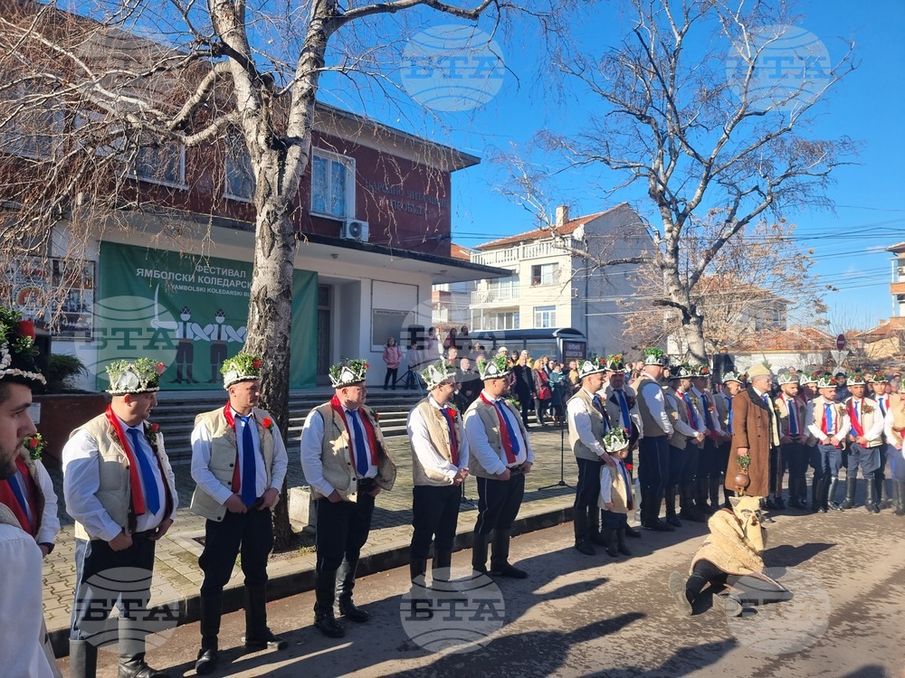 Ямбол - Фестивал „Ямболски коледарски буенек“