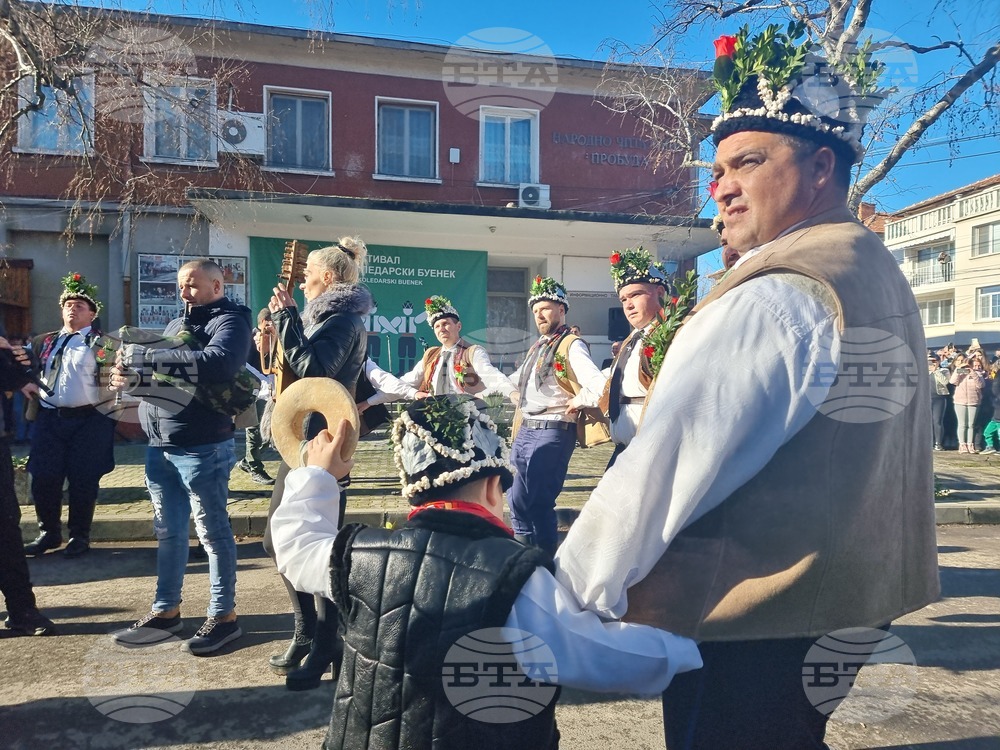 Ямбол - Фестивал „Ямболски коледарски буенек“