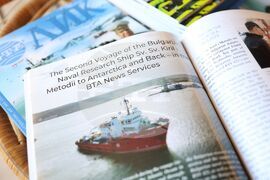 Ахелой - списание ЛИК на английски език - представяне