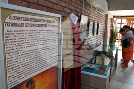 Благоевград - "Християнски ценности от фонда на РИМ - Благоевград" - изложба