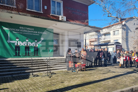 Ямбол - Фестивал „Ямболски коледарски буенек“