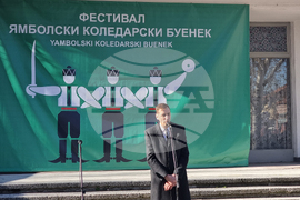 Ямбол - Фестивал „Ямболски коледарски буенек“