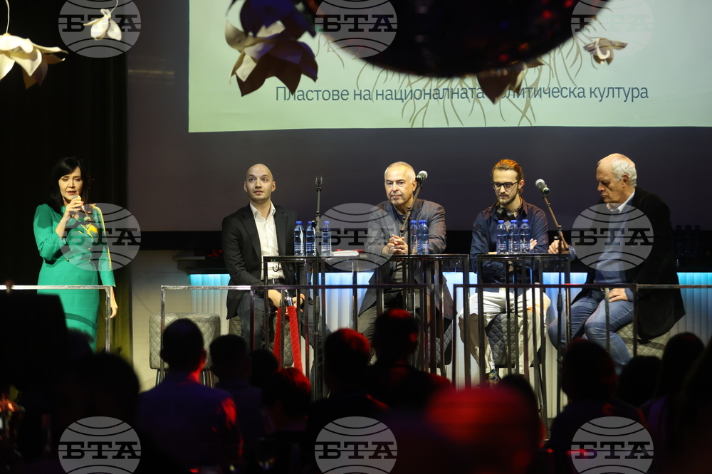 „Българската политическа почва“ - книга - представяне