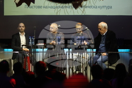 „Българската политическа почва“ - книга - представяне