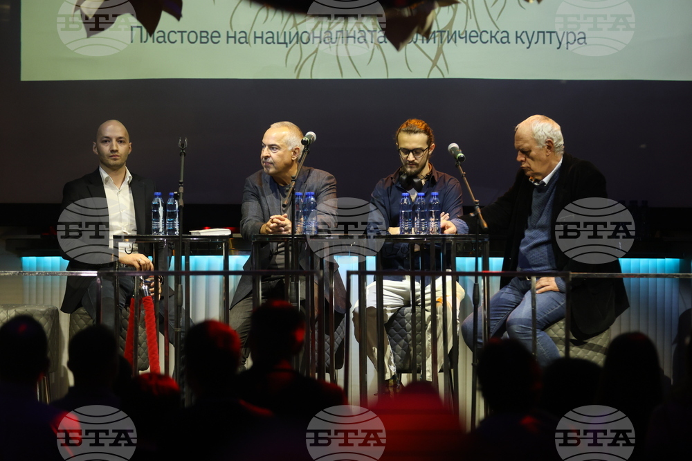 „Българската политическа почва“ - книга - представяне