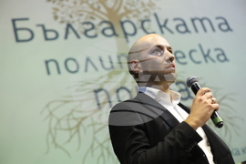 „Българската политическа почва“ - книга - представяне
