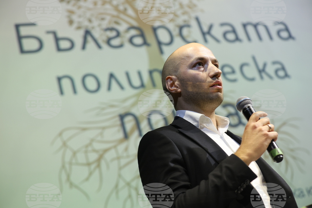 „Българската политическа почва“ - книга - представяне