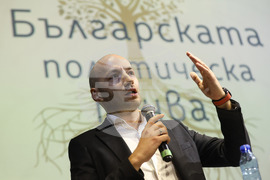 „Българската политическа почва“ - книга - представяне