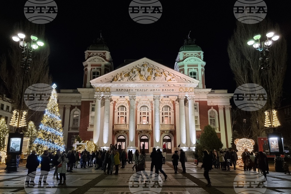 Спектакъл "Българската Коледа"