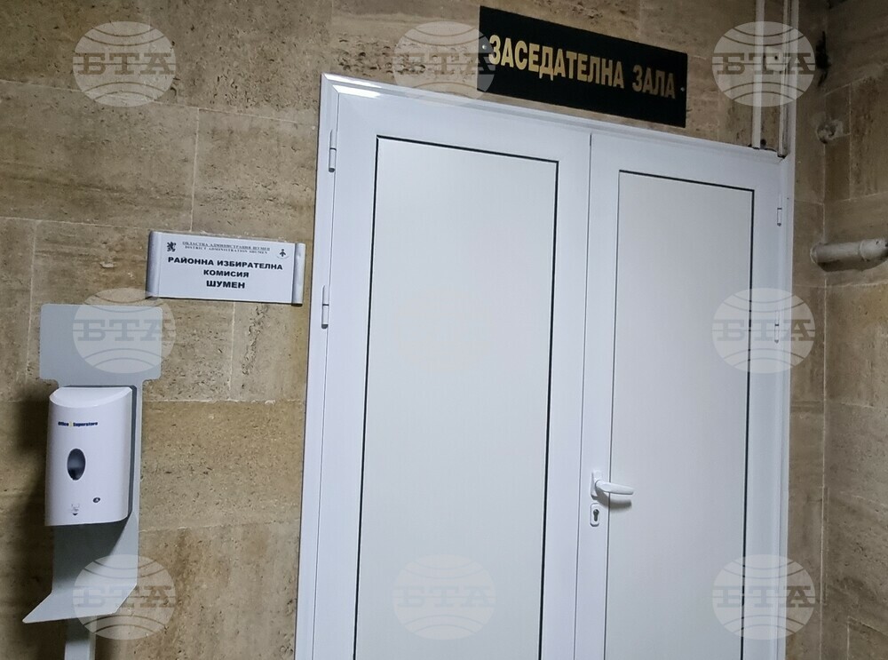 Общо пет партии и коалиции ще имат депутати, излъчени от област Шумен, в 51-вото НС