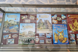 Разград - библиотека - изложба