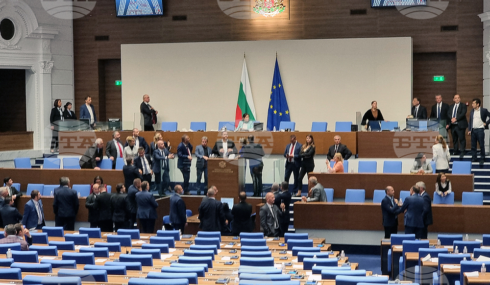 Парламент - последно заседание на 50-ото Народно събрание