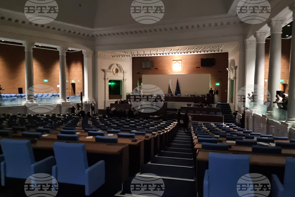 Парламент - последно заседание на 50-ото Народно събрание