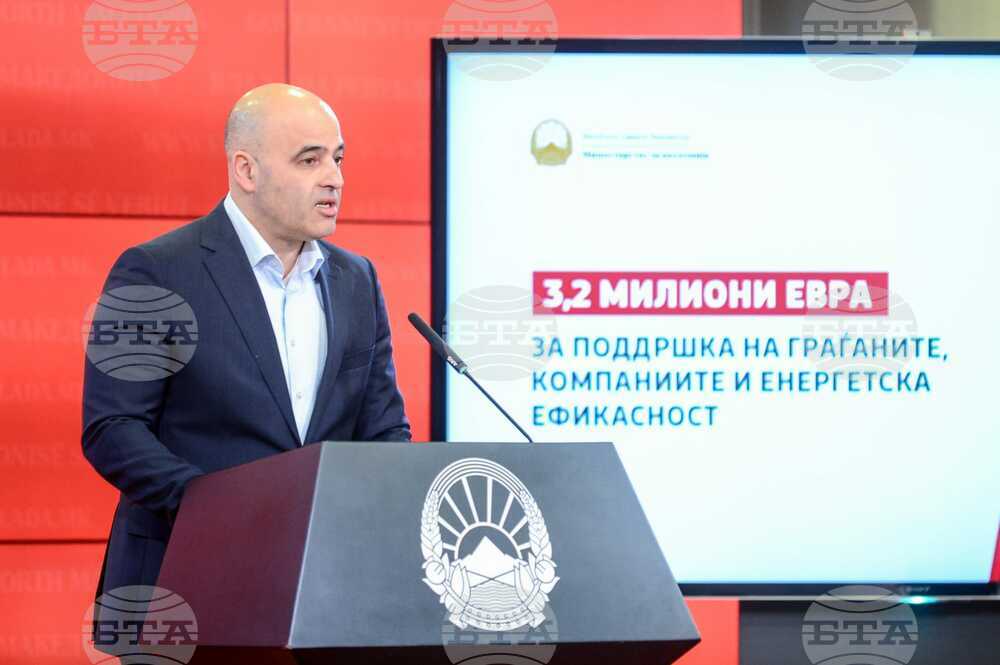 За 2023 г. Република Северна Македония предвижда 19 милиона евро бюджет в сферата на икономиката