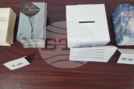 Разград - Дойчин Дойнов - книга