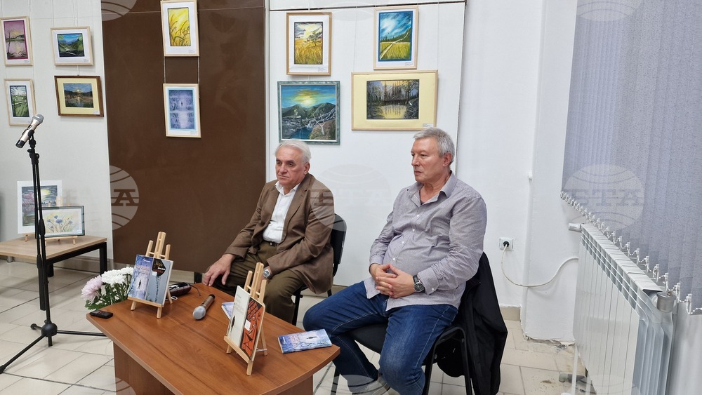 Разград - Дойчин Дойнов - книга