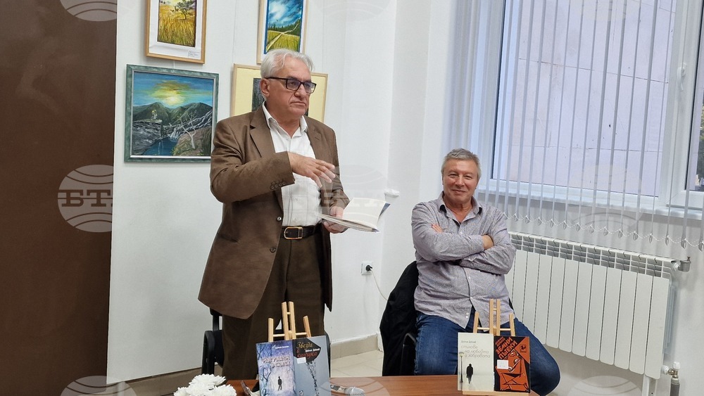 Разград - Дойчин Дойнов - книга