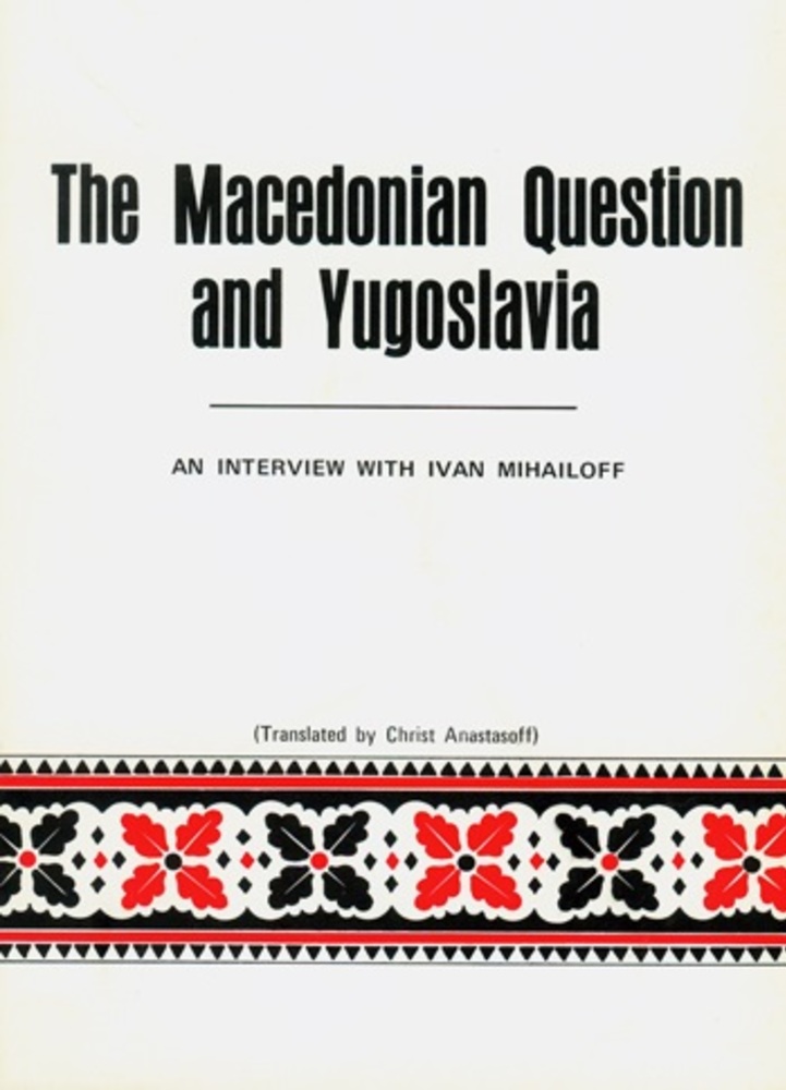 Association of the Descendants of Refugees and Migrants from the Territory of the Republic of North Macedonia and friends: Open Letter to Viktor Orban