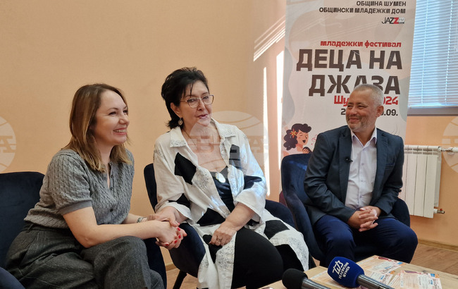 Шумен - фестивал - "Деца на джаза"