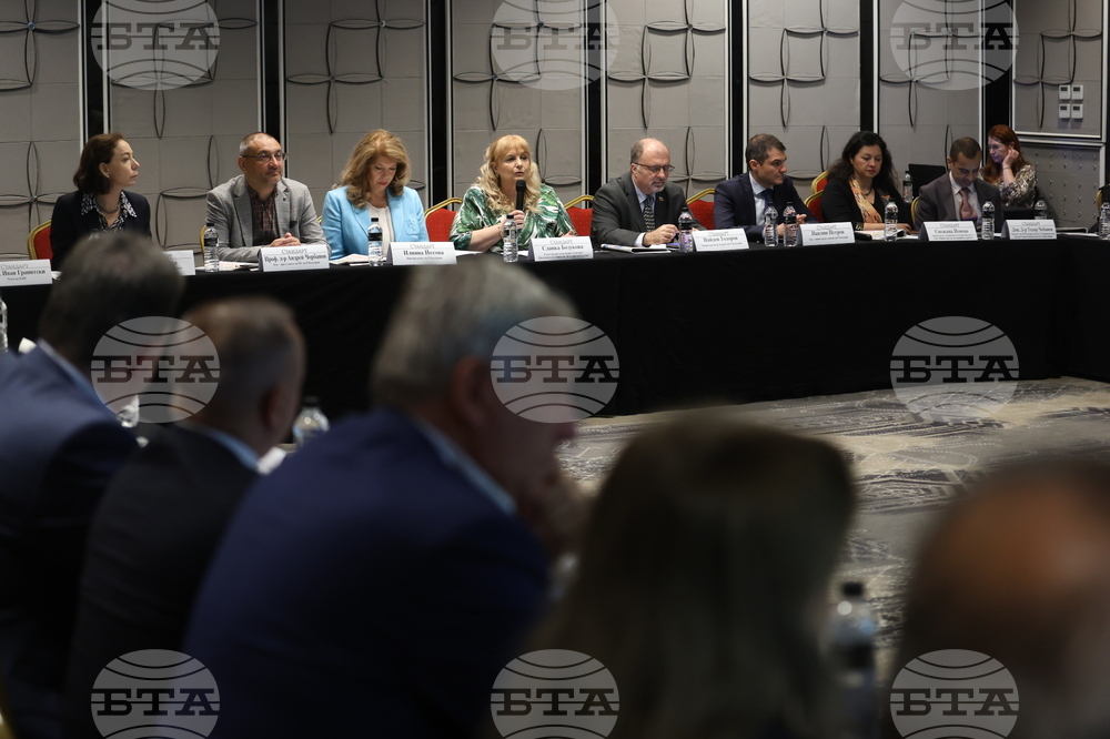 Национален форум "Бранд България - Чудесата в ЮНЕСКО"