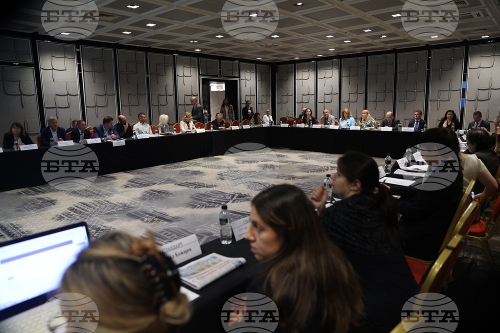 Национален форум "Бранд България - Чудесата в ЮНЕСКО"