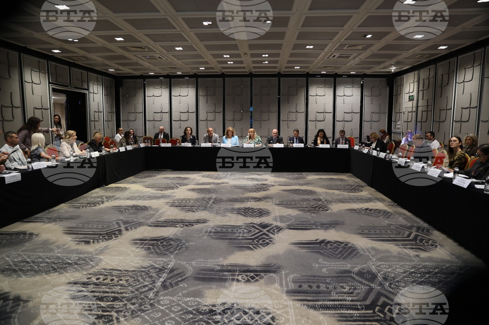 Национален форум "Бранд България - Чудесата в ЮНЕСКО"