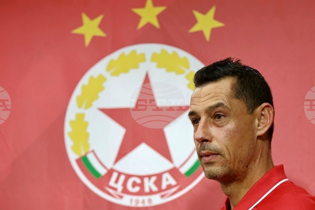 Футбол - ПФК ЦСКА-София - пресконференция