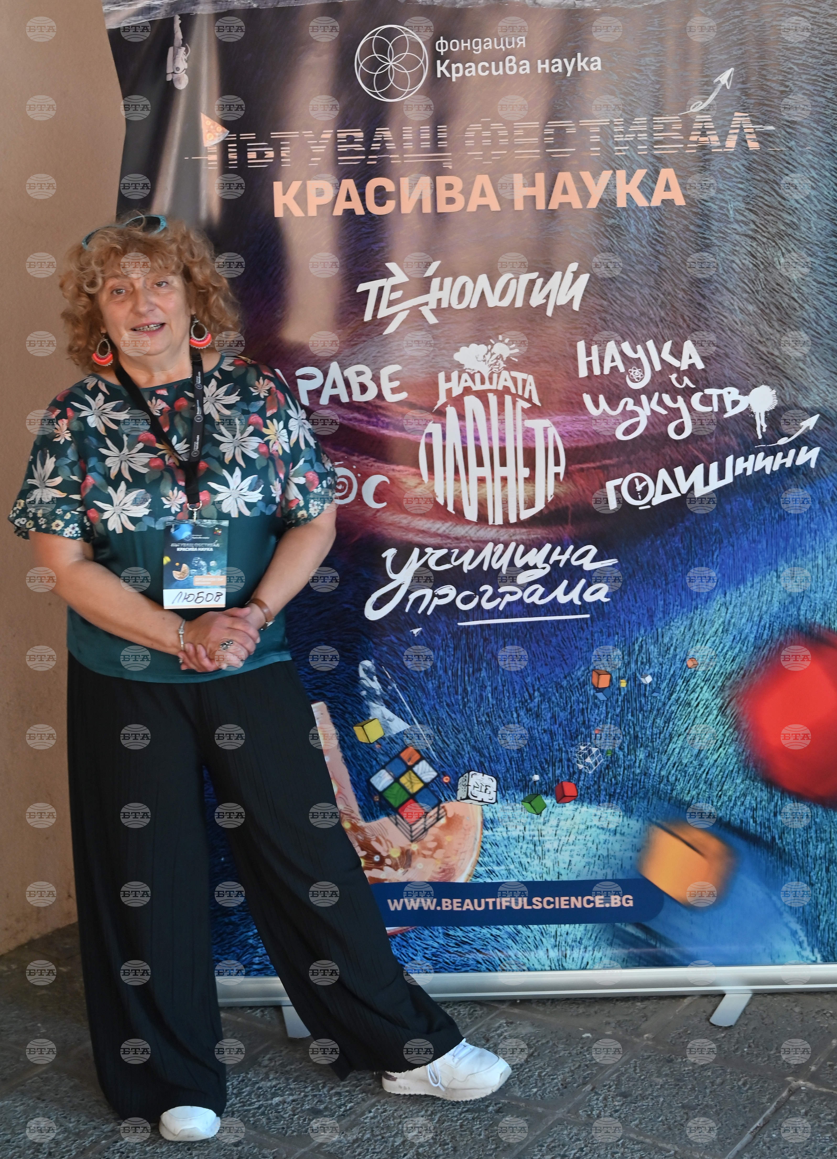 Монтана - пътуващ фестивал „Красива наука“