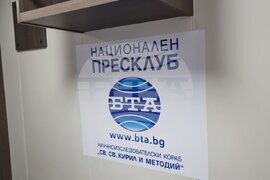 Варна - Антарктида - научно-изследователски кораб - Национален пресклуб на БТА