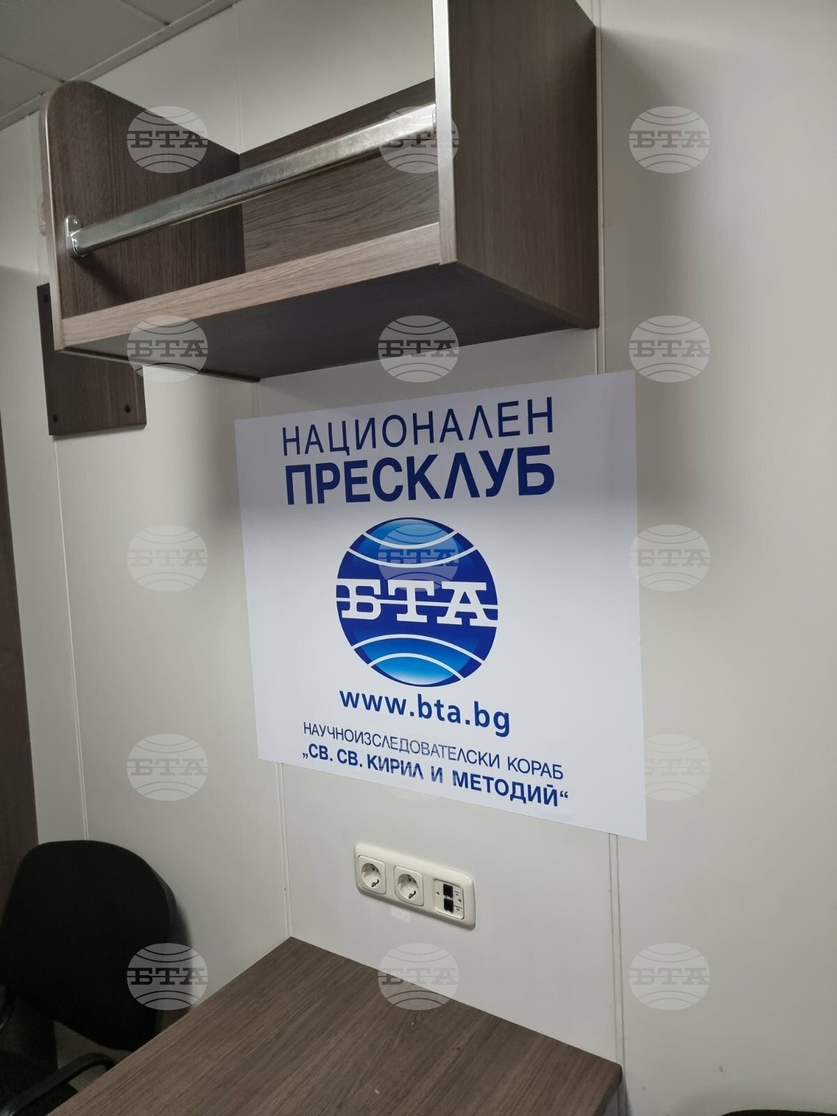 Варна - Антарктида - научно-изследователски кораб - Национален пресклуб на БТА