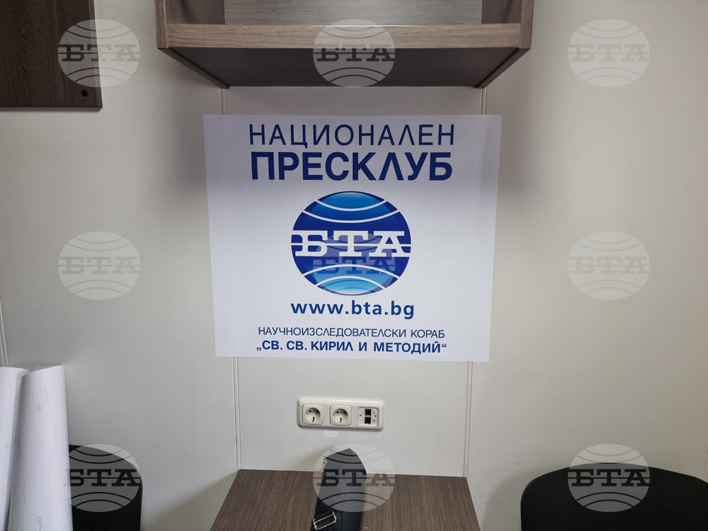 Варна - Антарктида - научно-изследователски кораб - Национален пресклуб на БТА