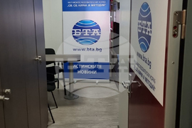 Варна - Антарктида - научно-изследователски кораб - Национален пресклуб на БТА