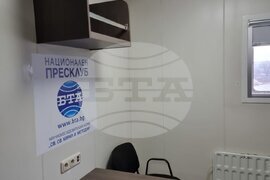 Варна - Антарктида - научно-изследователски кораб -  Национален пресклуб на БТА