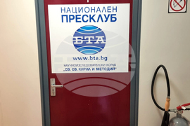 Варна - Антарктида - научно-изследователски кораб - Национален пресклуб на БТА