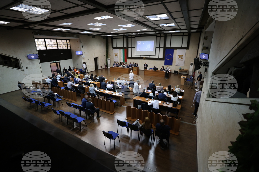 Благоевград - Общински съвет - сесия