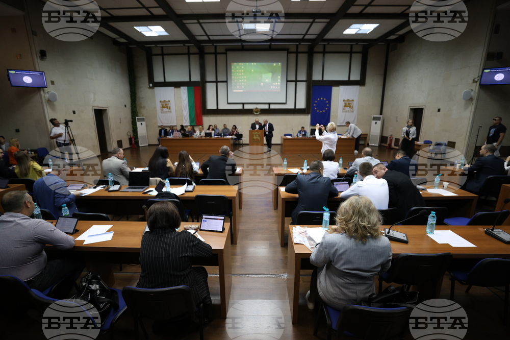 Благоевград - Общински съвет - сесия