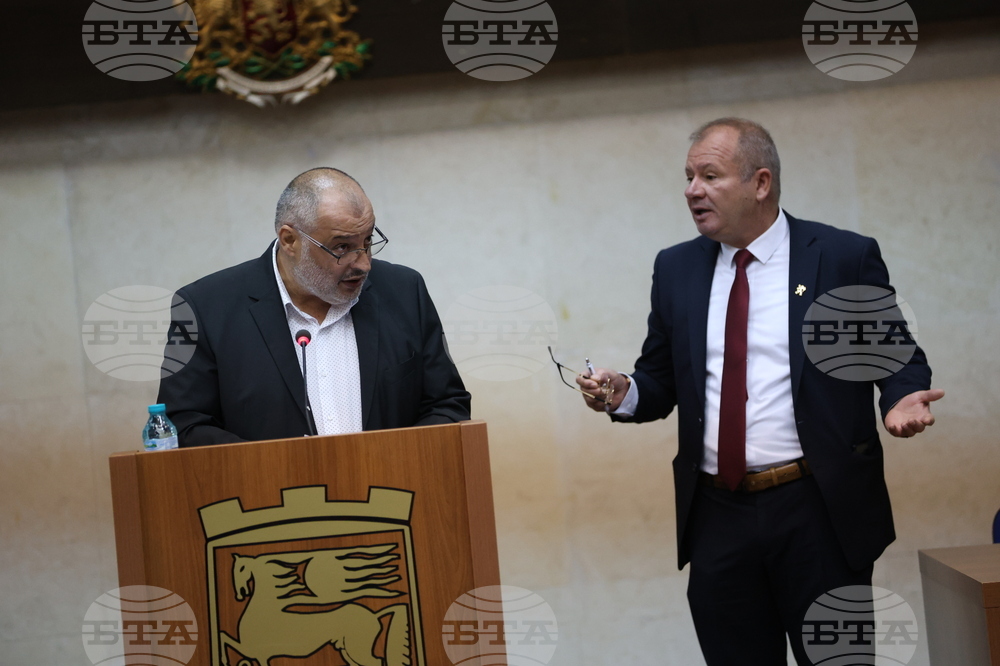 Благоевград - Общински съвет - сесия