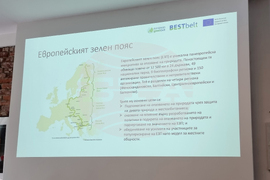 Българска фондация “Биоразнообразие” - форум