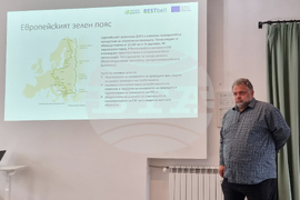 Българска фондация “Биоразнообразие” - форум