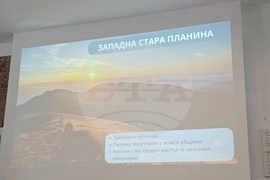 Българска фондация “Биоразнообразие” - форум