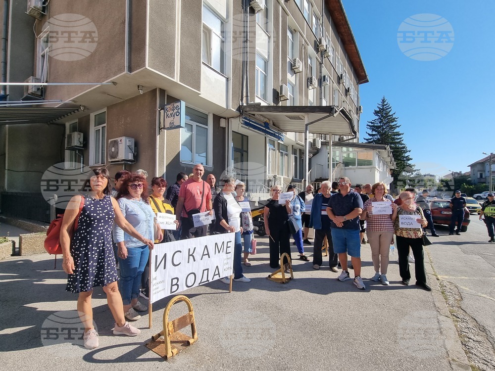 Жители на четири села от Великотърновска област протестираха пред сградата на ВиК „Йовковци“ заради липсата на водоподаване
