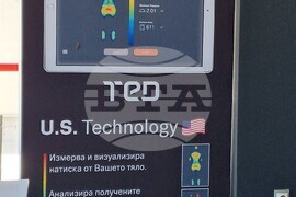 Пловдив - производствена база - матраци - TED