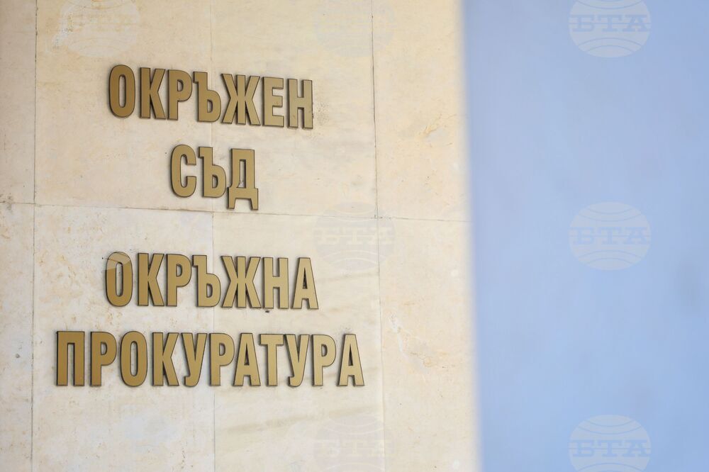 Бургас - Окръжна прокуратура - брифинг
