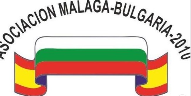 Асоциация „Малага-България-2010“ обяви благотворителна акция в помощ на пострадалите във Валенсия
