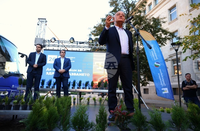  Коалиция „Продължаваме Промяната - Демократична България“ - предизборна кампания - откриване