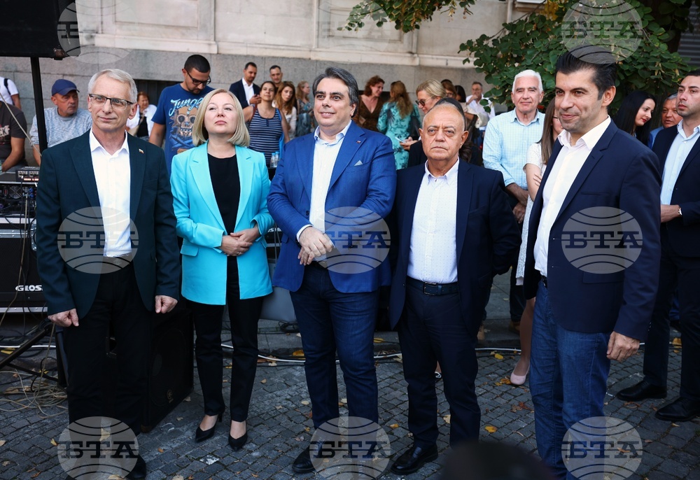 Коалиция „Продължаваме Промяната - Демократична България“ - предизборна кампания - откриване