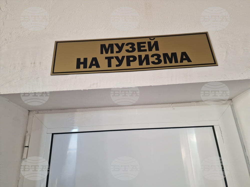 Самоков - Професионална гимназия по туризъм - годишнина - честване